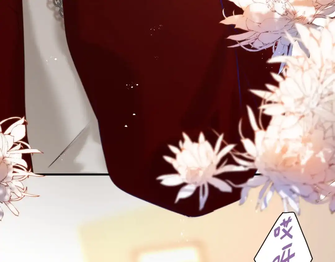 《捡到魔女了怎么办？》第6话 她怎么不见了？ 第7页