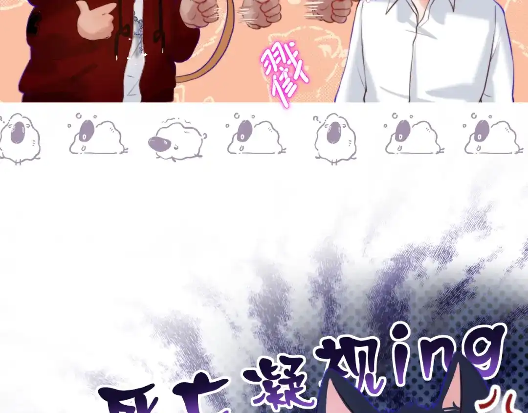 《捡到魔女了怎么办？》第6话 她怎么不见了？ 第40页