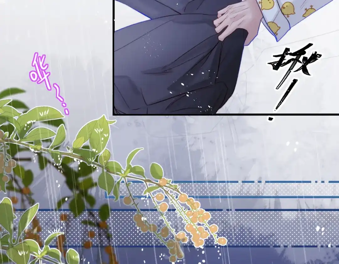 《捡到魔女了怎么办？》第7话 她到底在哪里？ 第59页