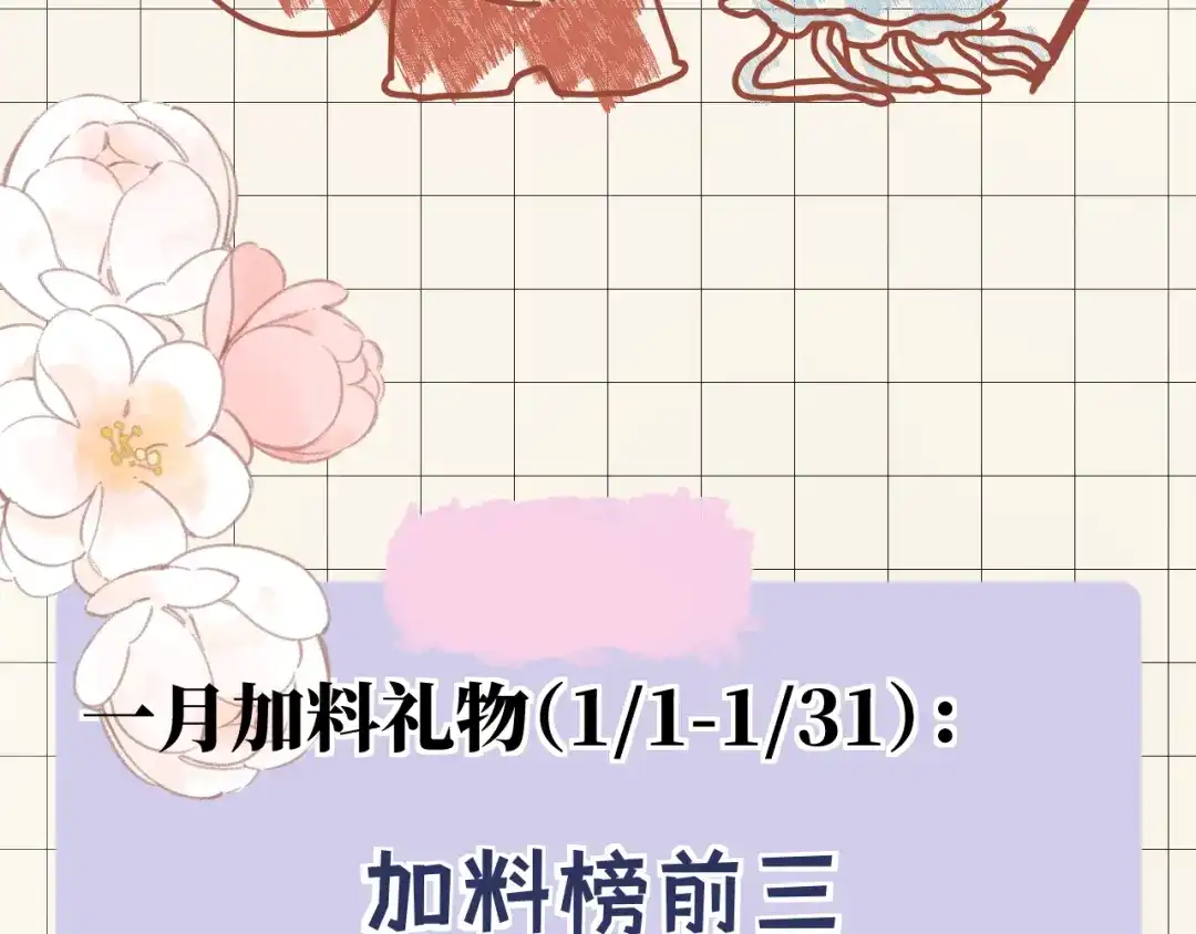 《捡到魔女了怎么办？》第7话 她到底在哪里？ 第91页