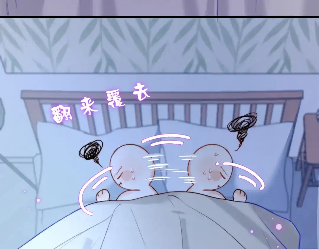 《捡到魔女了怎么办？》第7话 她到底在哪里？ 第43页