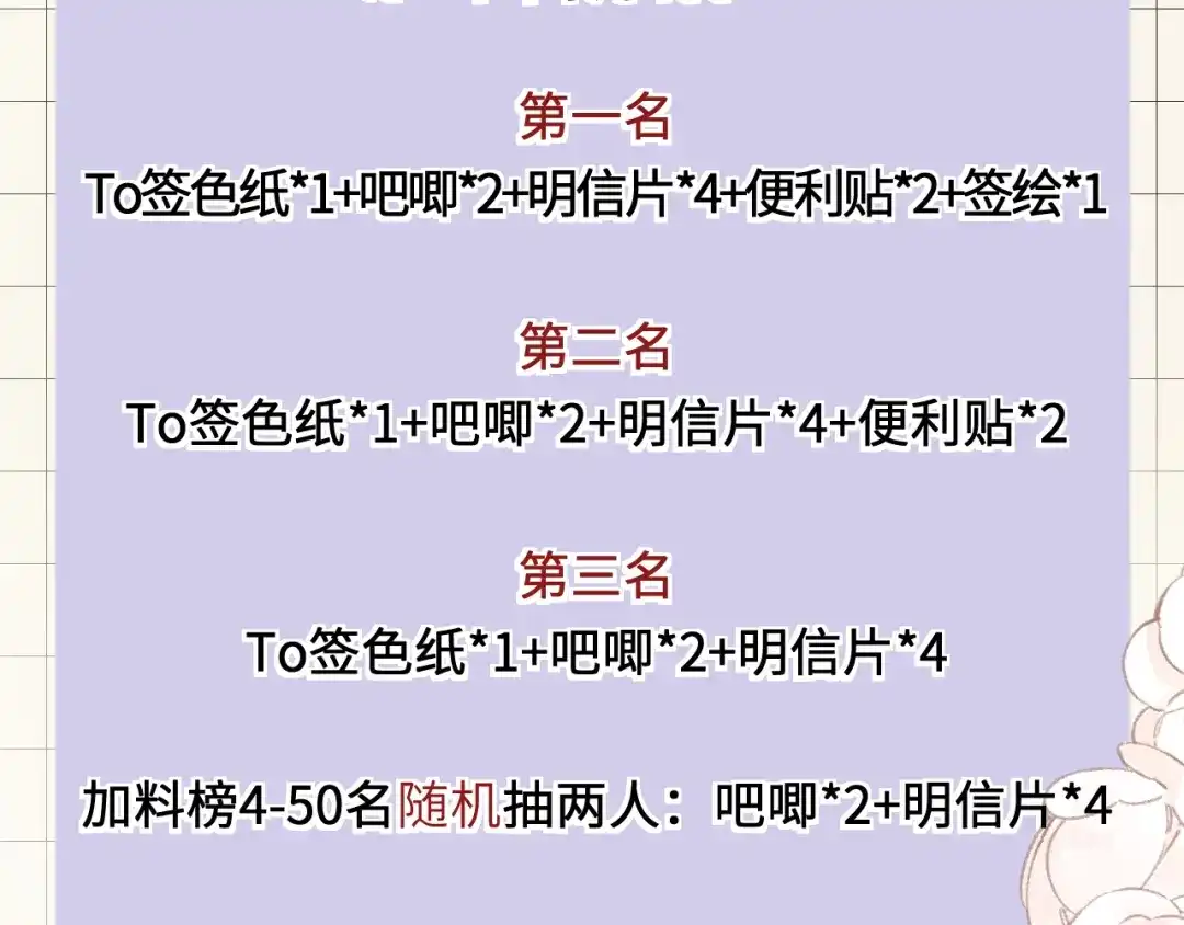 《捡到魔女了怎么办？》第7话 她到底在哪里？ 第92页