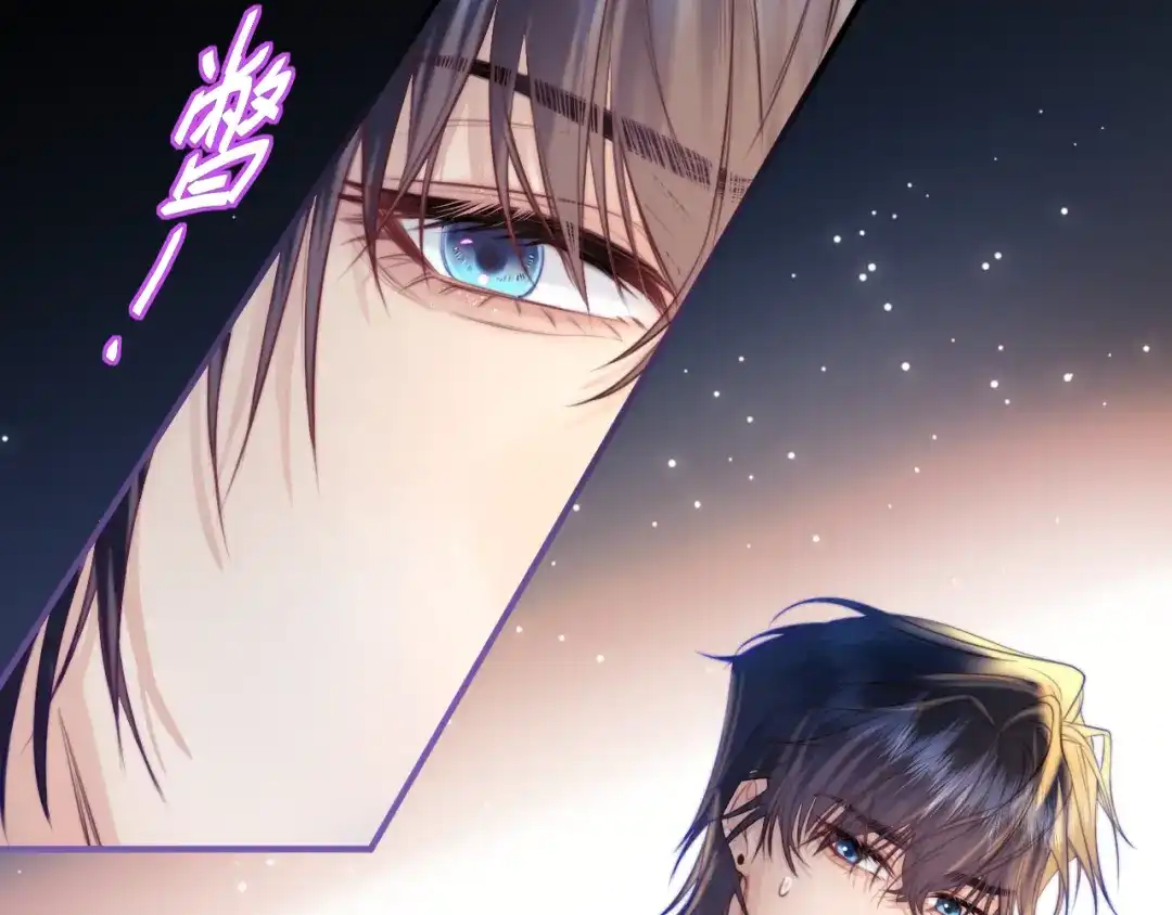 《捡到魔女了怎么办？》第7话 她到底在哪里？ 第33页