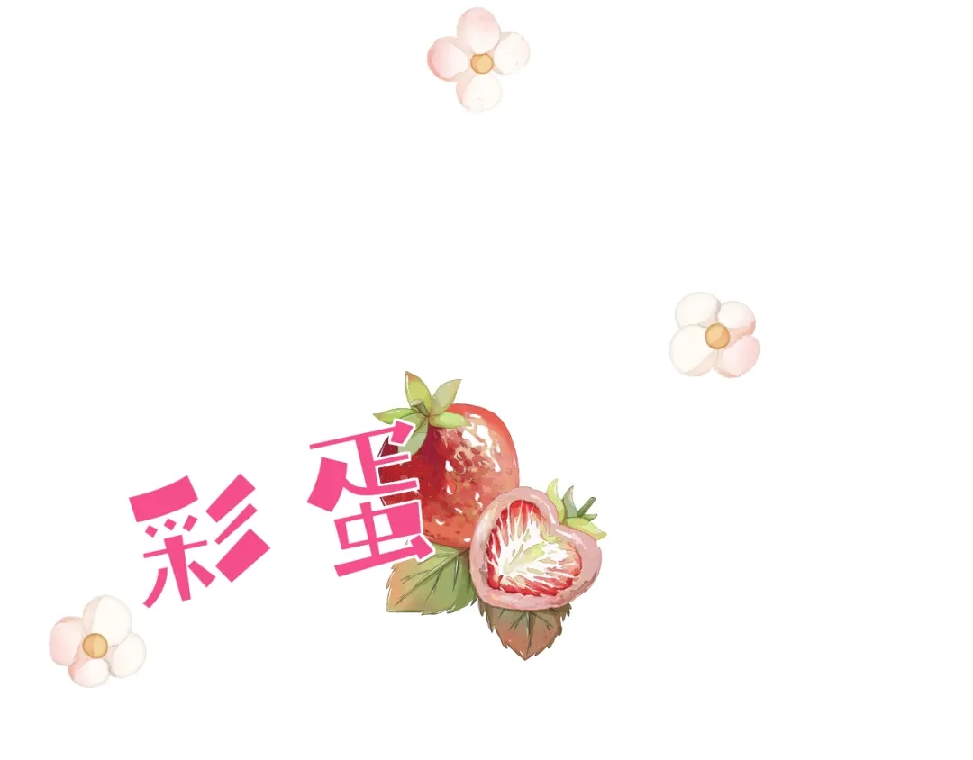 《捡到魔女了怎么办？》第8话 这次，换我来问！ 第120页