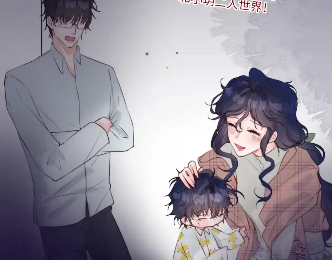 《捡到魔女了怎么办？》第8话 这次，换我来问！ 第48页