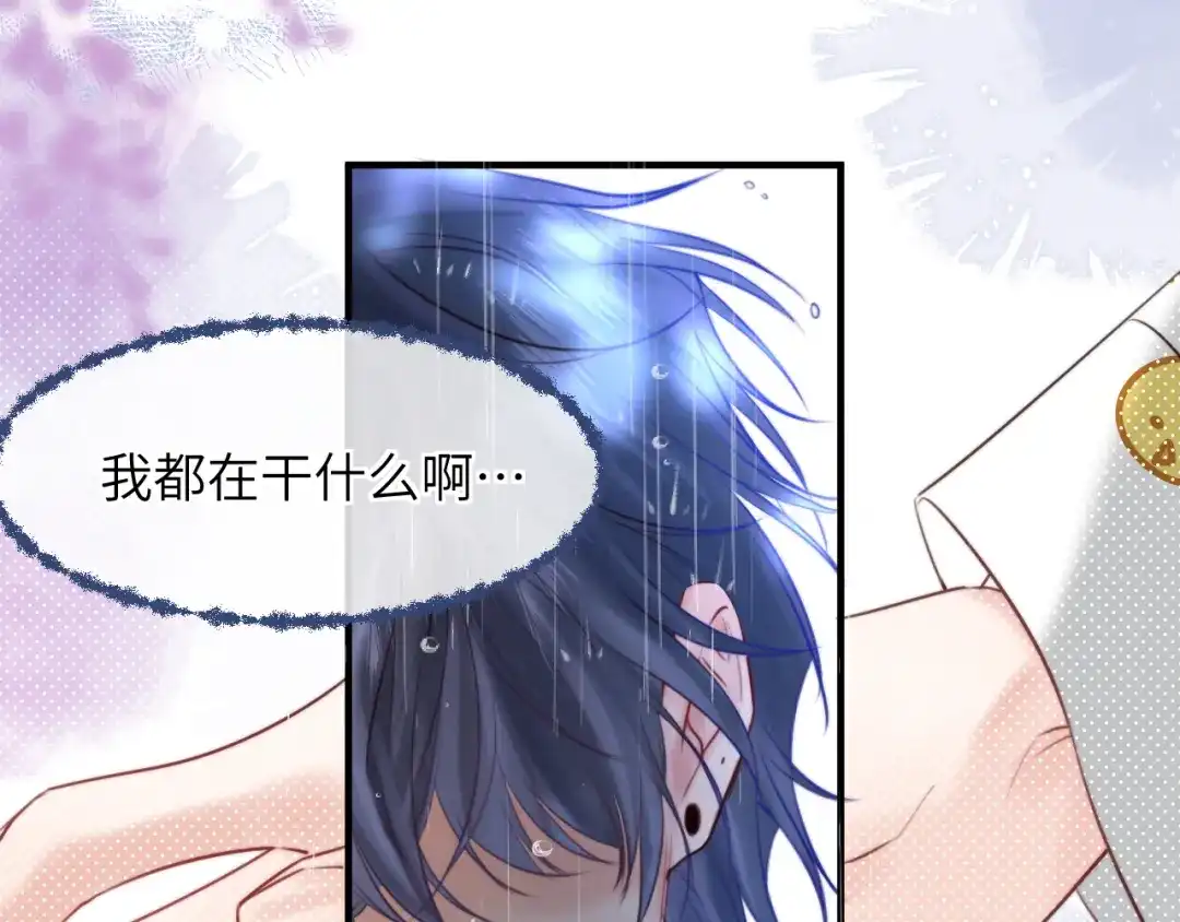 《捡到魔女了怎么办？》第8话 这次，换我来问！ 第60页