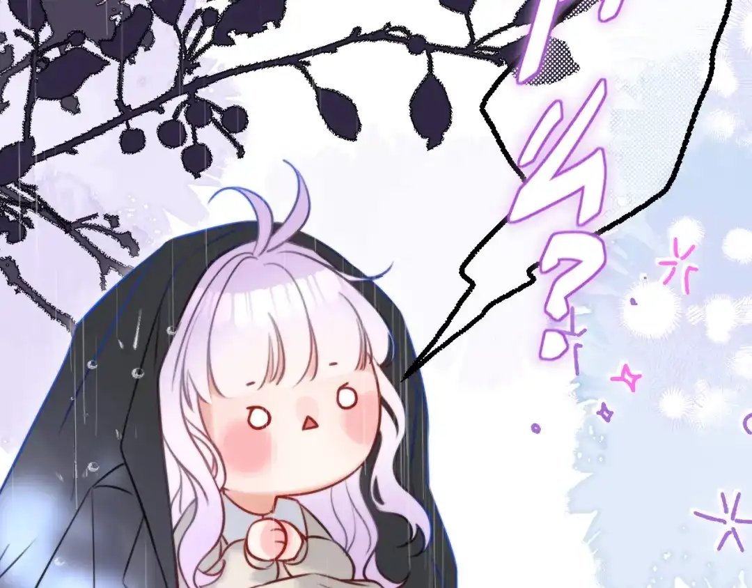 《捡到魔女了怎么办？》第8话 这次，换我来问！ 第76页