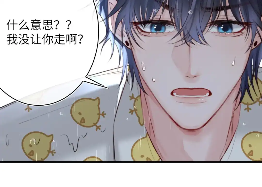 《捡到魔女了怎么办？》第8话 这次，换我来问！ 第42页