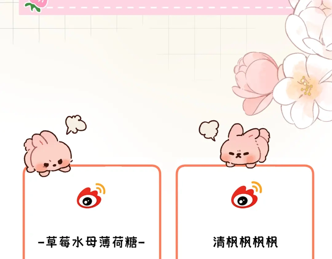 《捡到魔女了怎么办？》第8话 这次，换我来问！ 第130页