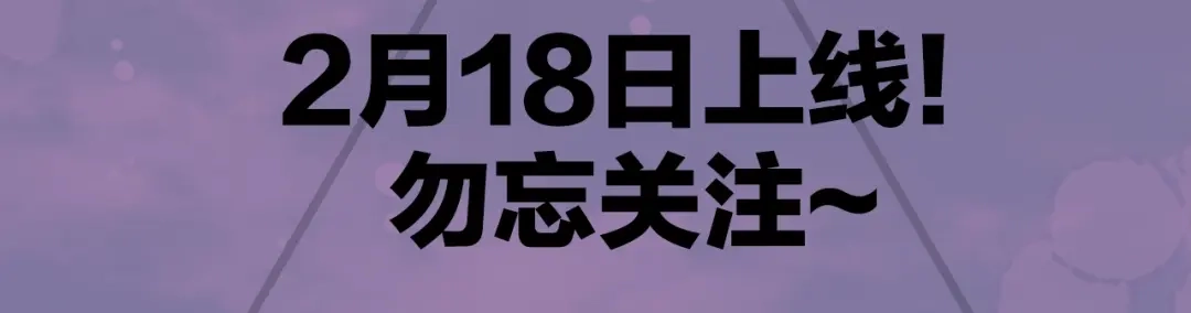 《姜秘书和少爷》人物档案 第11页