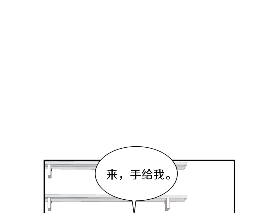 《姜秘书和少爷》第8话 十二年后 第39页