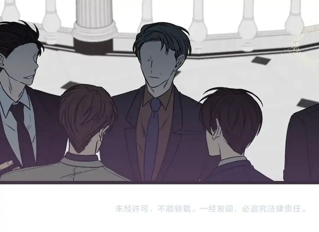 《姜秘书和少爷》第8话 十二年后 第133页