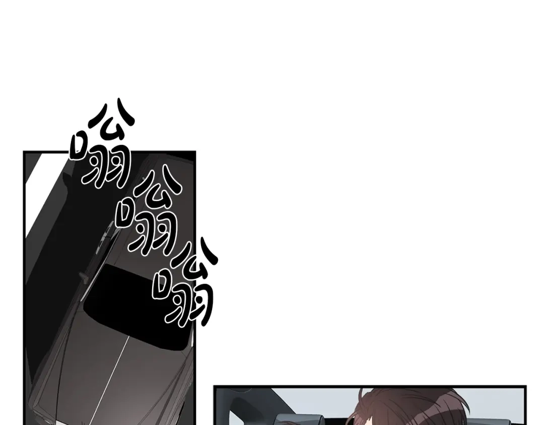 《姜秘书和少爷》第8话 十二年后 第54页