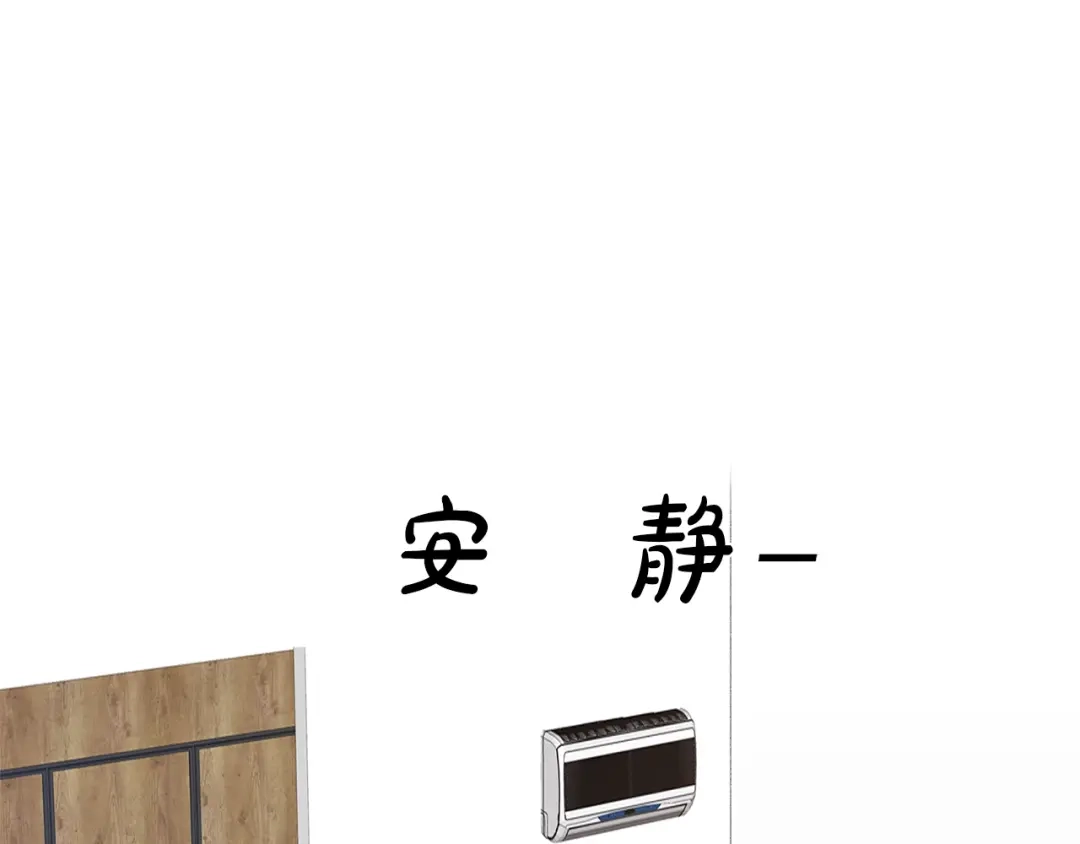 《姜秘书和少爷》第8话 十二年后 第22页