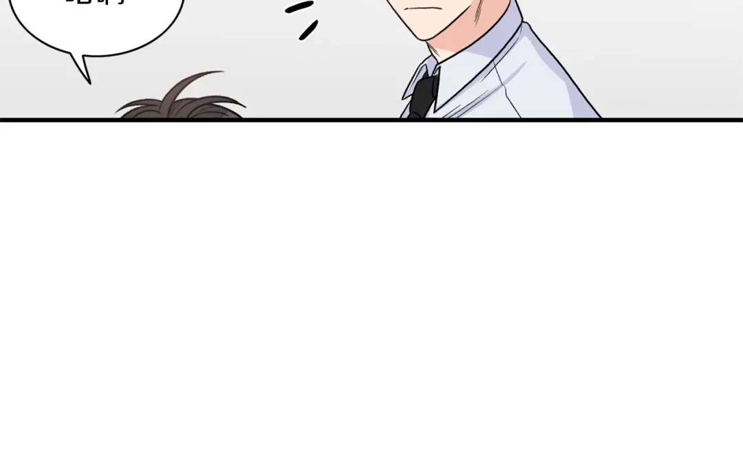 《姜秘书和少爷》第8话 十二年后 第43页
