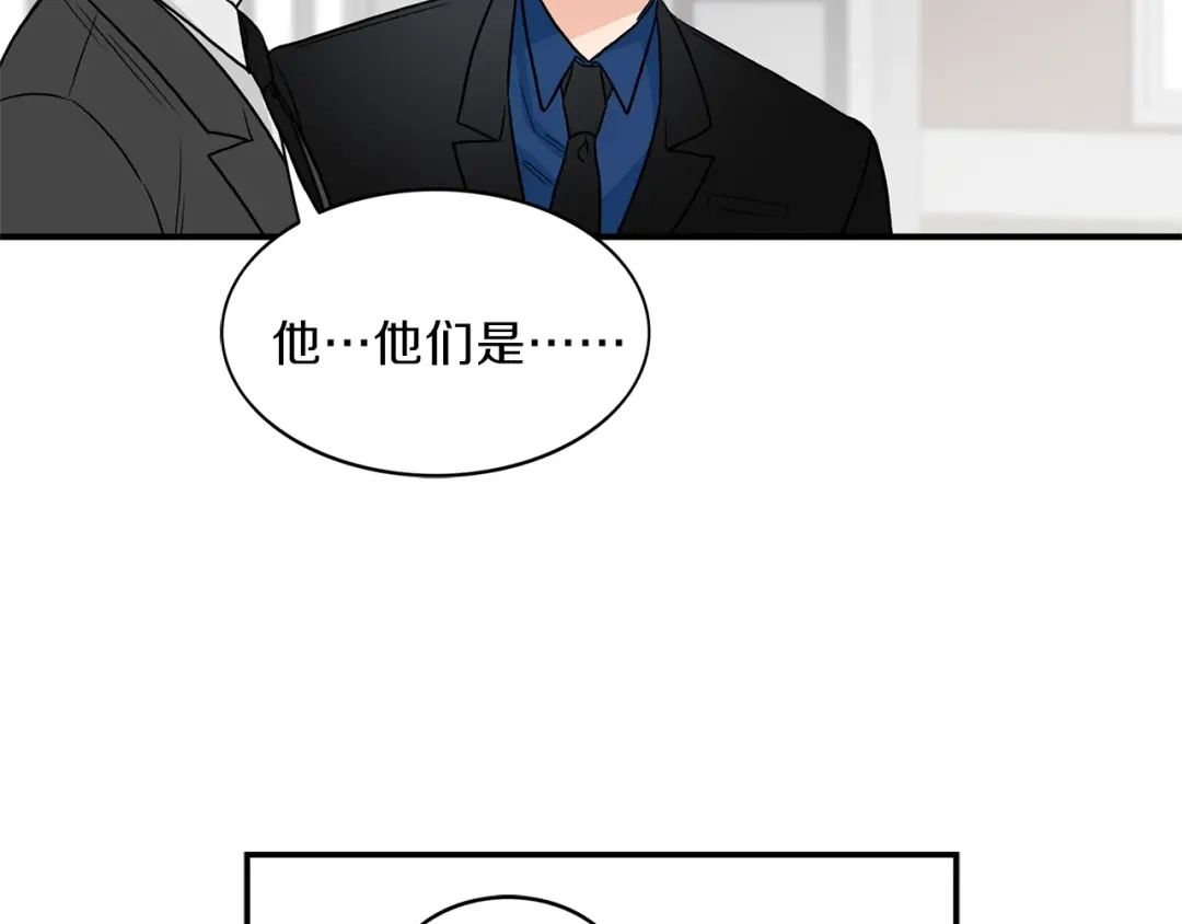 《姜秘书和少爷》第8话 十二年后 第88页