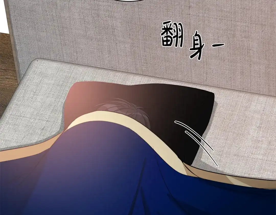 《姜秘书和少爷》第8话 十二年后 第33页