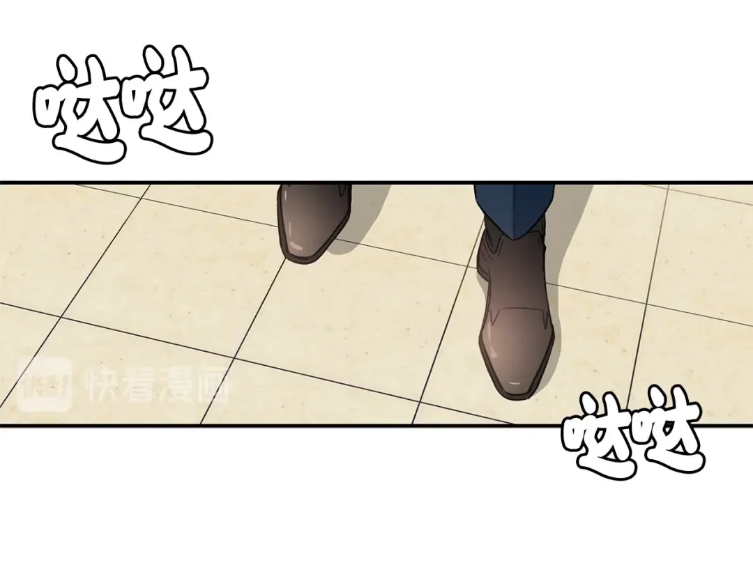 《姜秘书和少爷》第8话 十二年后 第91页