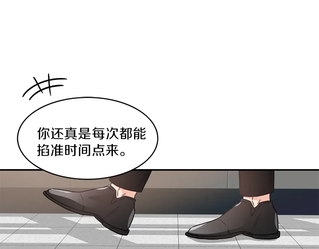 《姜秘书和少爷》第8话 十二年后 第97页