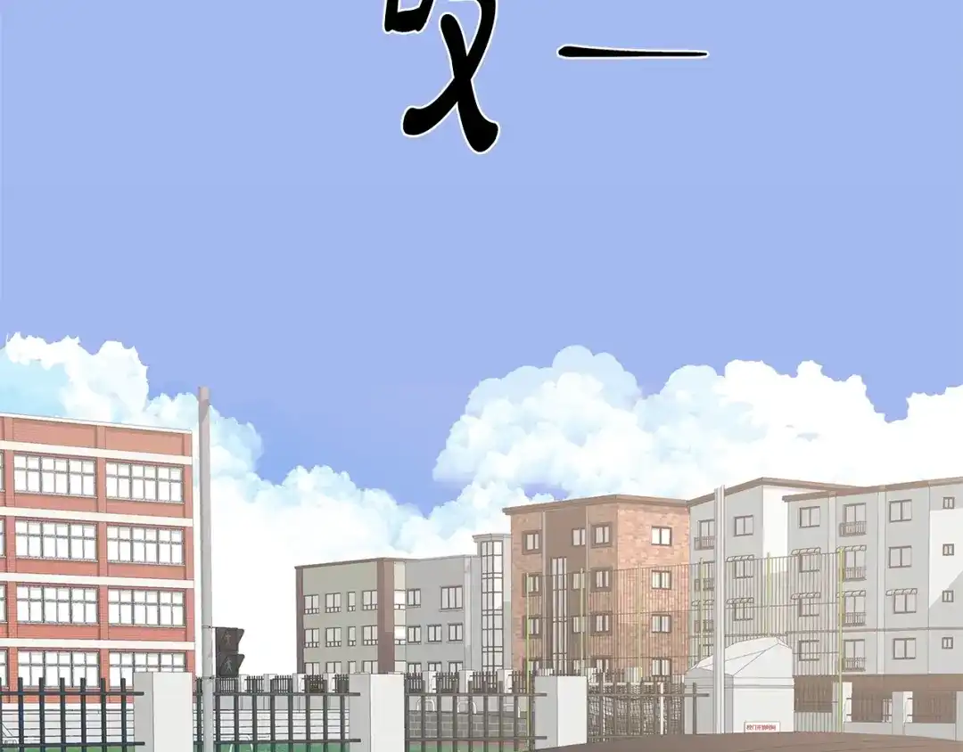 《姜秘书和少爷》第8话 十二年后 第68页