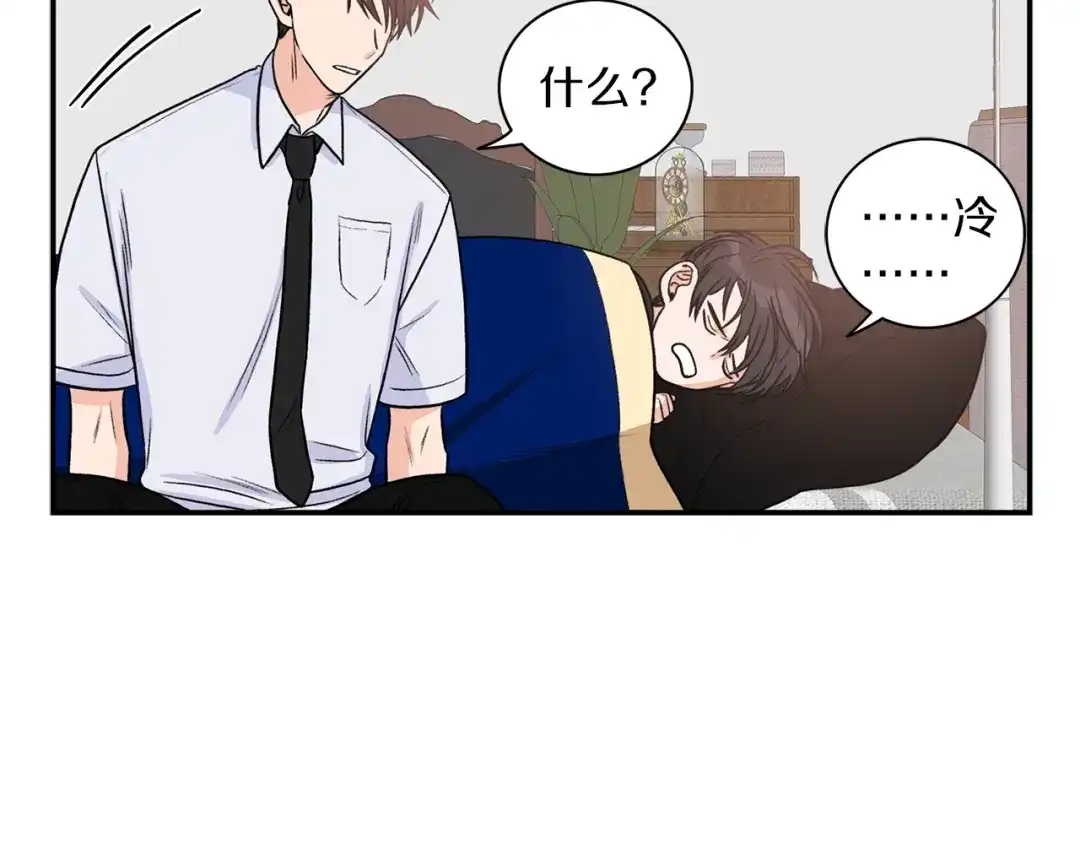 《姜秘书和少爷》第8话 十二年后 第37页