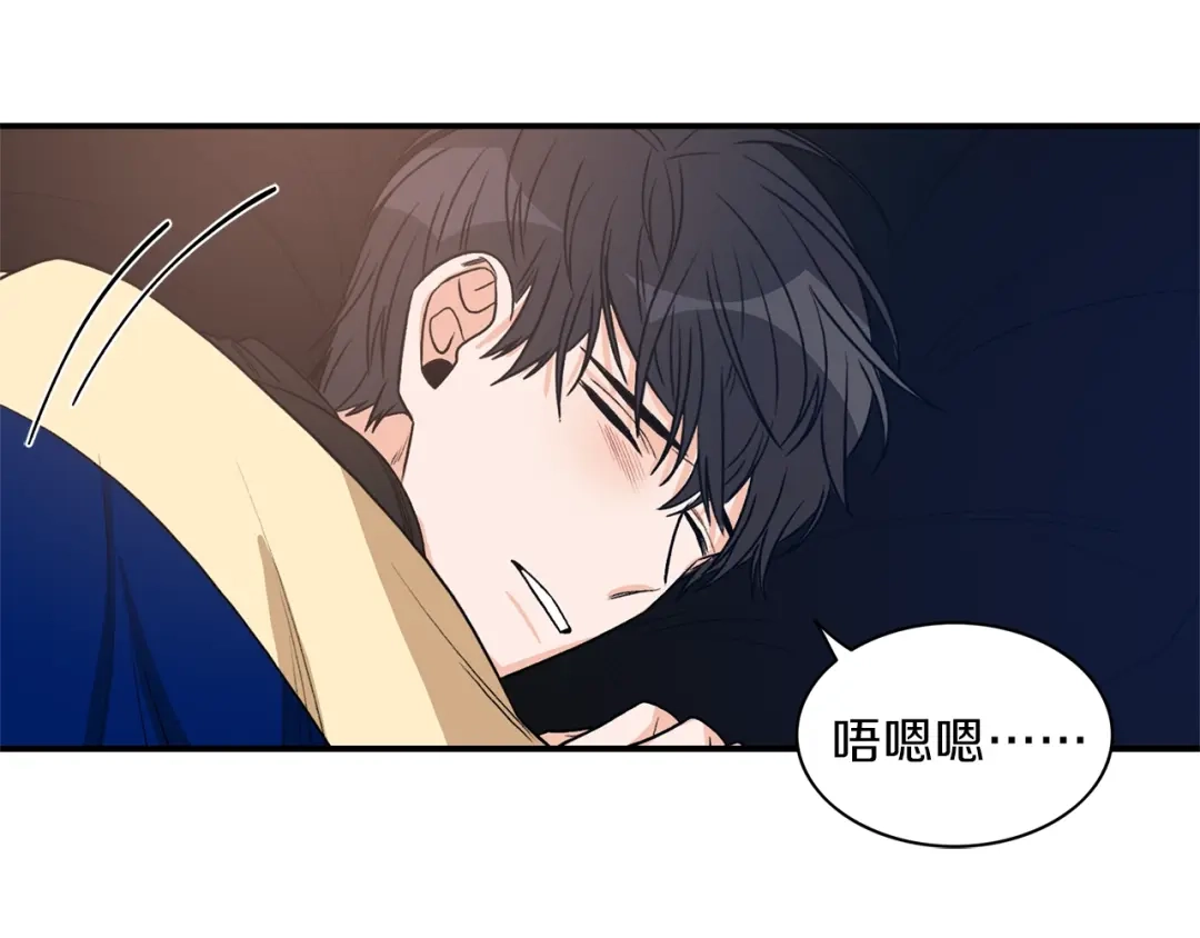 《姜秘书和少爷》第8话 十二年后 第35页