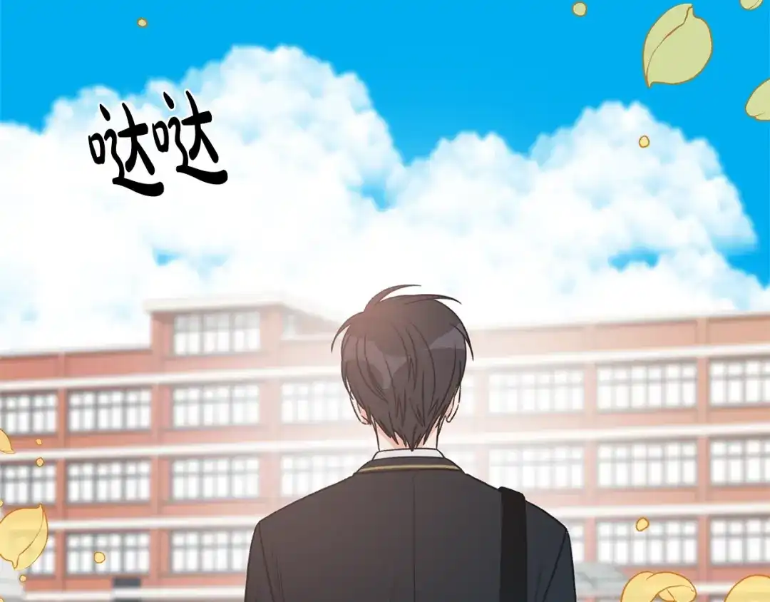 《姜秘书和少爷》第8话 十二年后 第78页