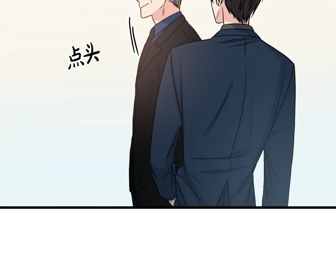 《姜秘书和少爷》第8话 十二年后 第95页