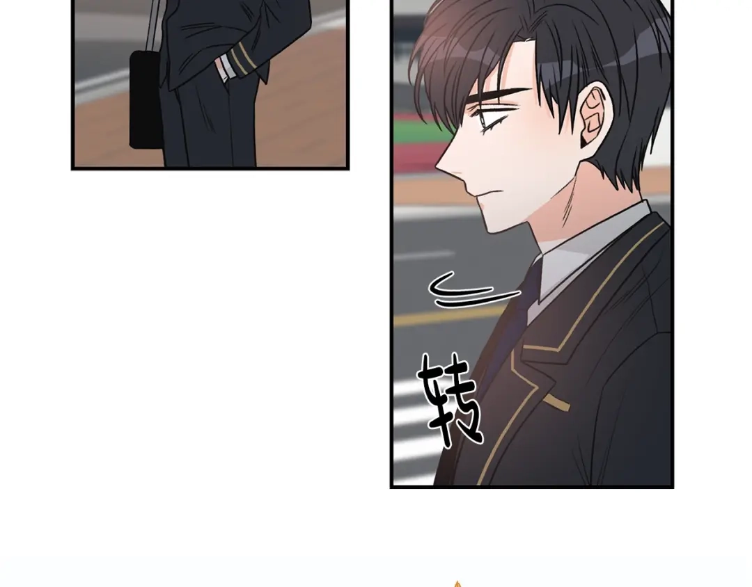 《姜秘书和少爷》第8话 十二年后 第75页