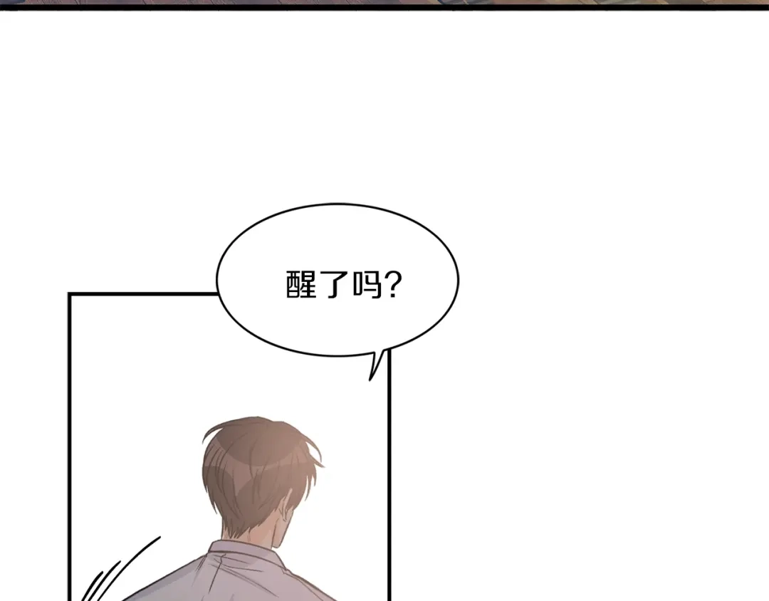 《姜秘书和少爷》第8话 十二年后 第24页