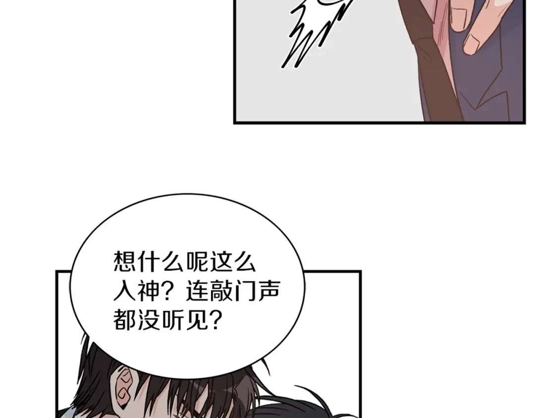 《姜秘书和少爷》第8话 十二年后 第128页