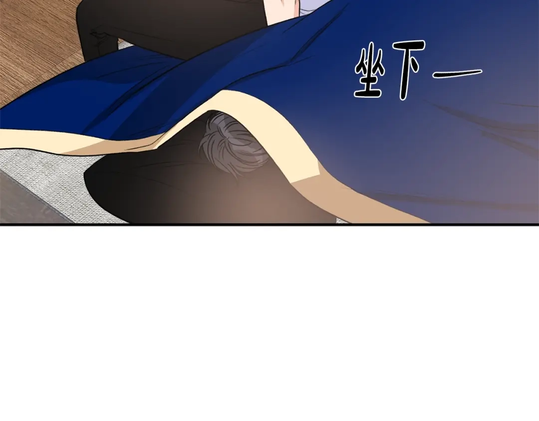 《姜秘书和少爷》第8话 十二年后 第27页
