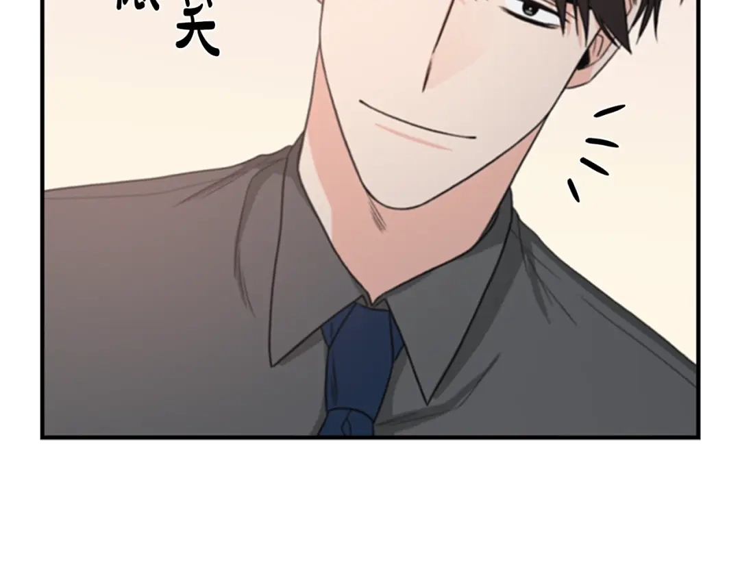 《姜秘书和少爷》第8话 十二年后 第73页