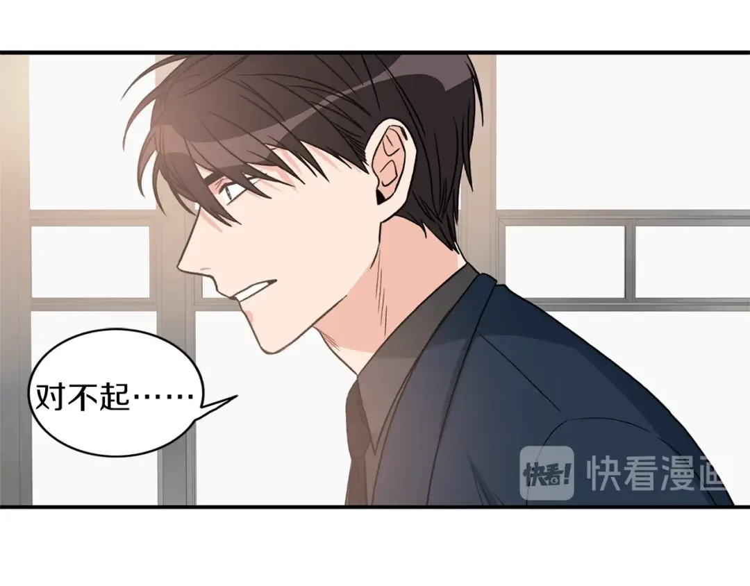 《姜秘书和少爷》第8话 十二年后 第102页