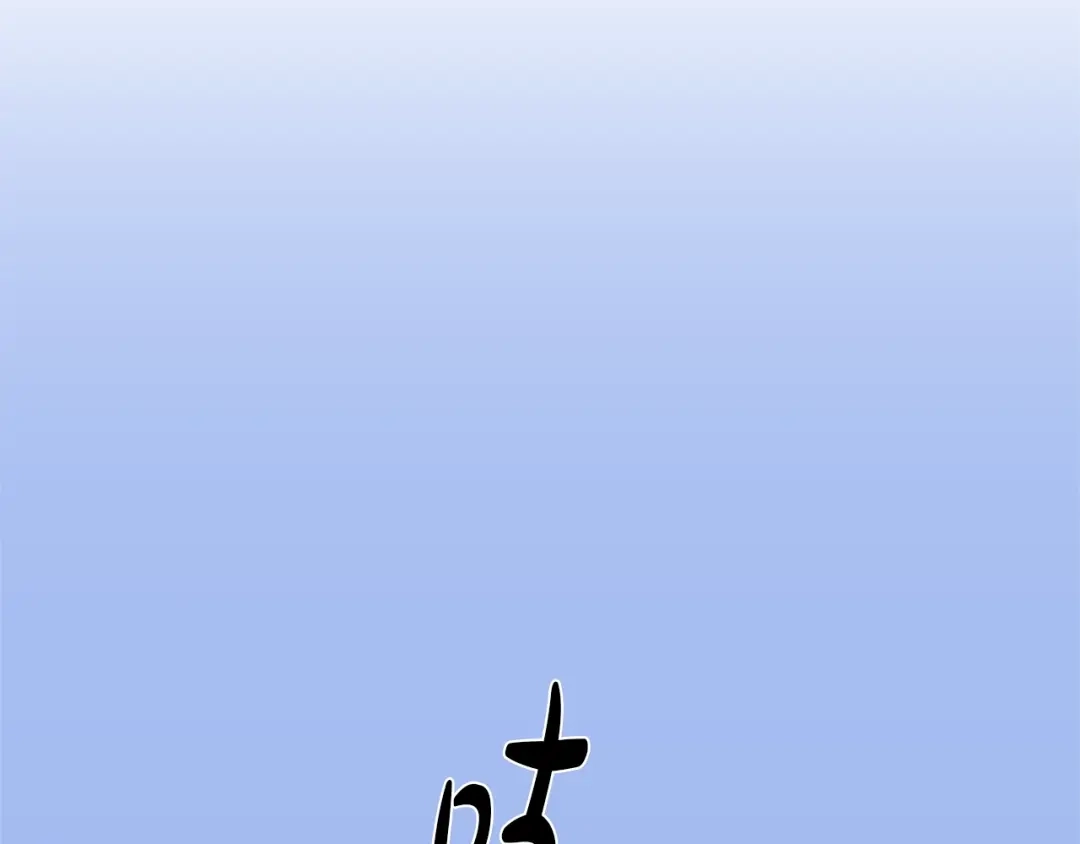 《姜秘书和少爷》第8话 十二年后 第67页