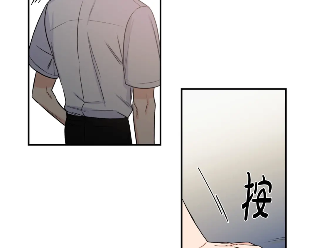 《姜秘书和少爷》第8话 十二年后 第25页