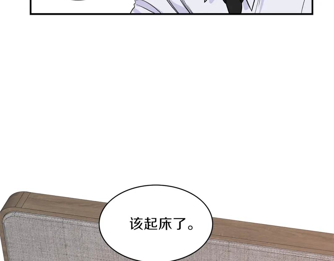 《姜秘书和少爷》第8话 十二年后 第32页