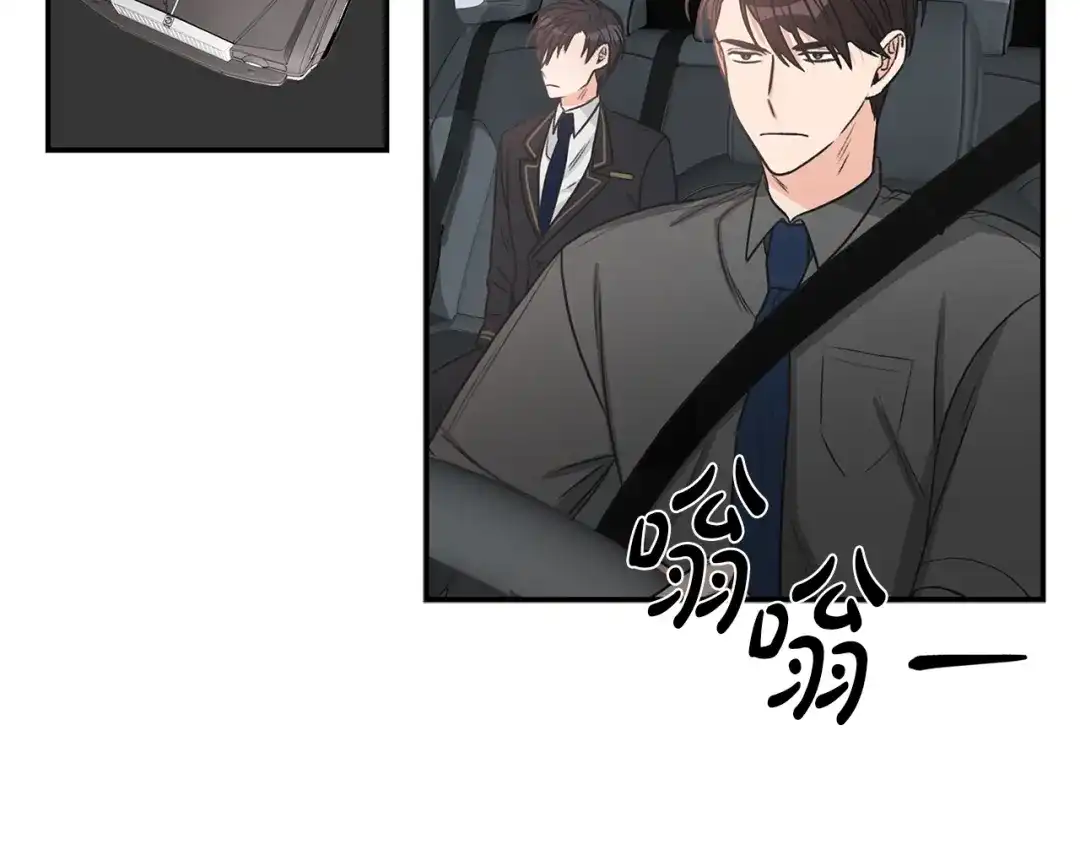 《姜秘书和少爷》第8话 十二年后 第55页