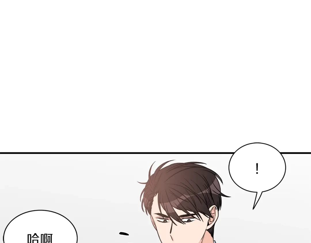 《姜秘书和少爷》第8话 十二年后 第42页