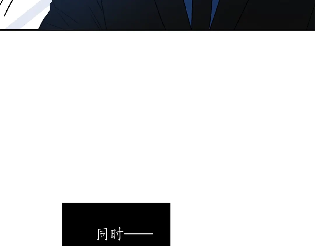 《姜秘书和少爷》第8话 十二年后 第107页