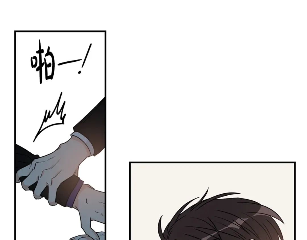 《姜秘书和少爷》第9话 生日快乐 第116页