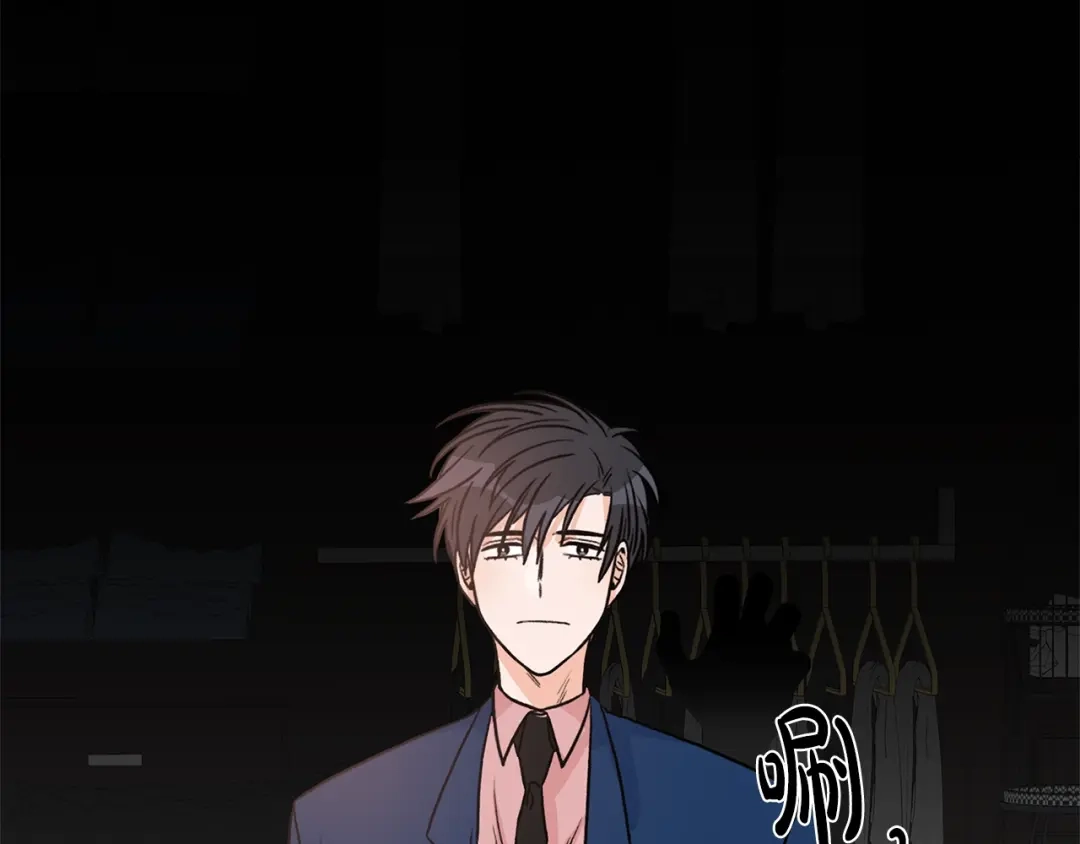《姜秘书和少爷》第9话 生日快乐 第40页