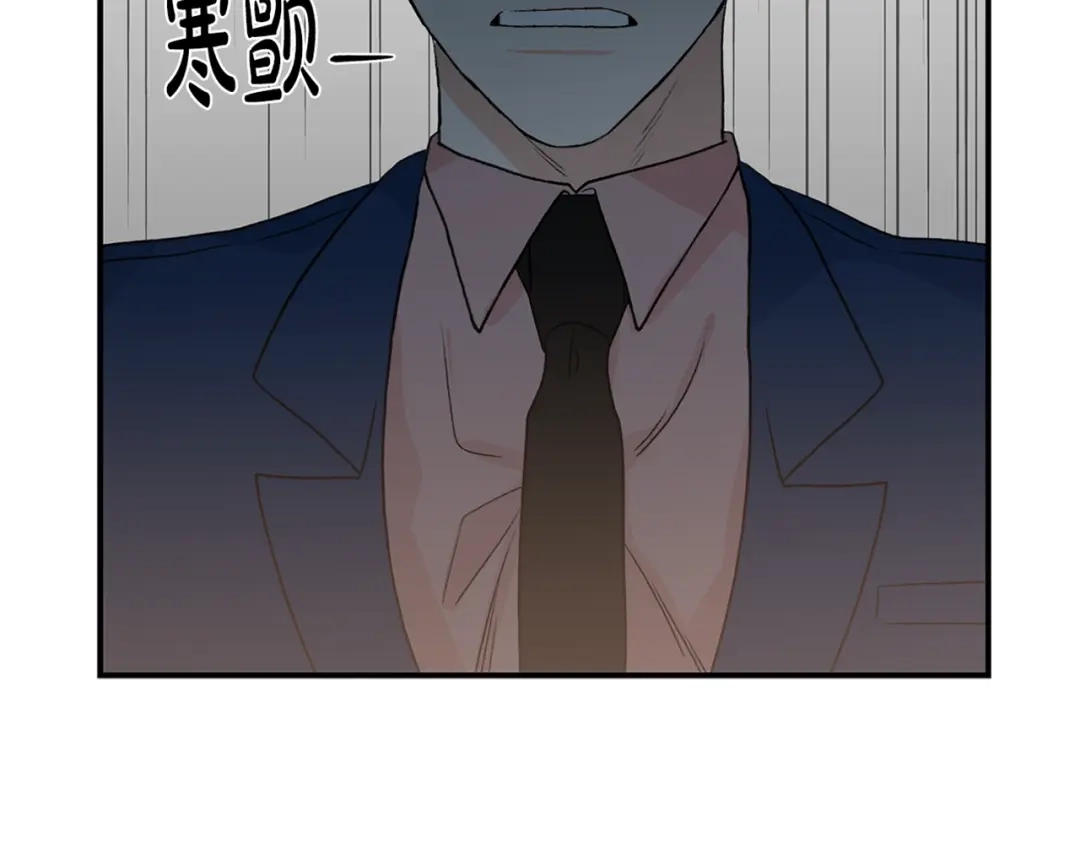 《姜秘书和少爷》第9话 生日快乐 第115页