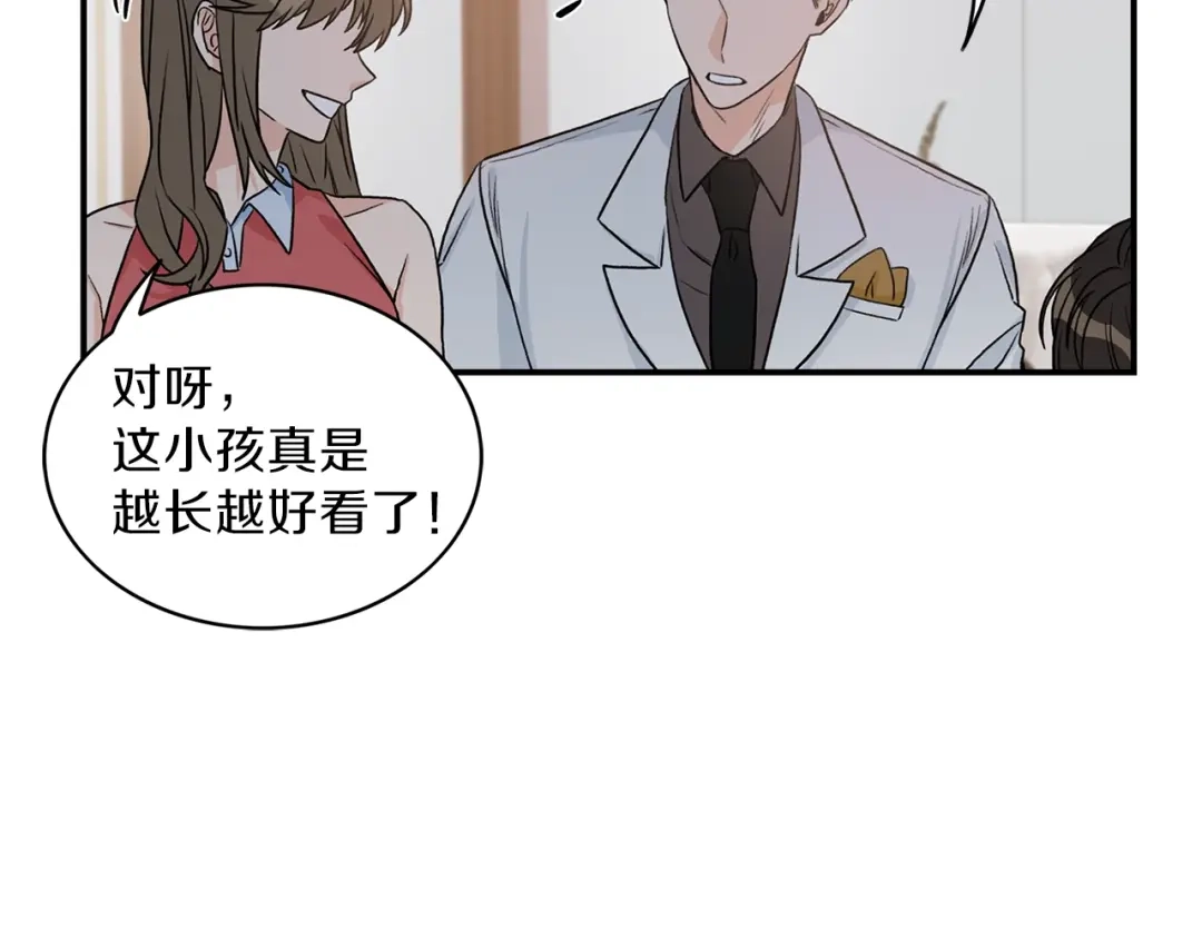 《姜秘书和少爷》第9话 生日快乐 第10页