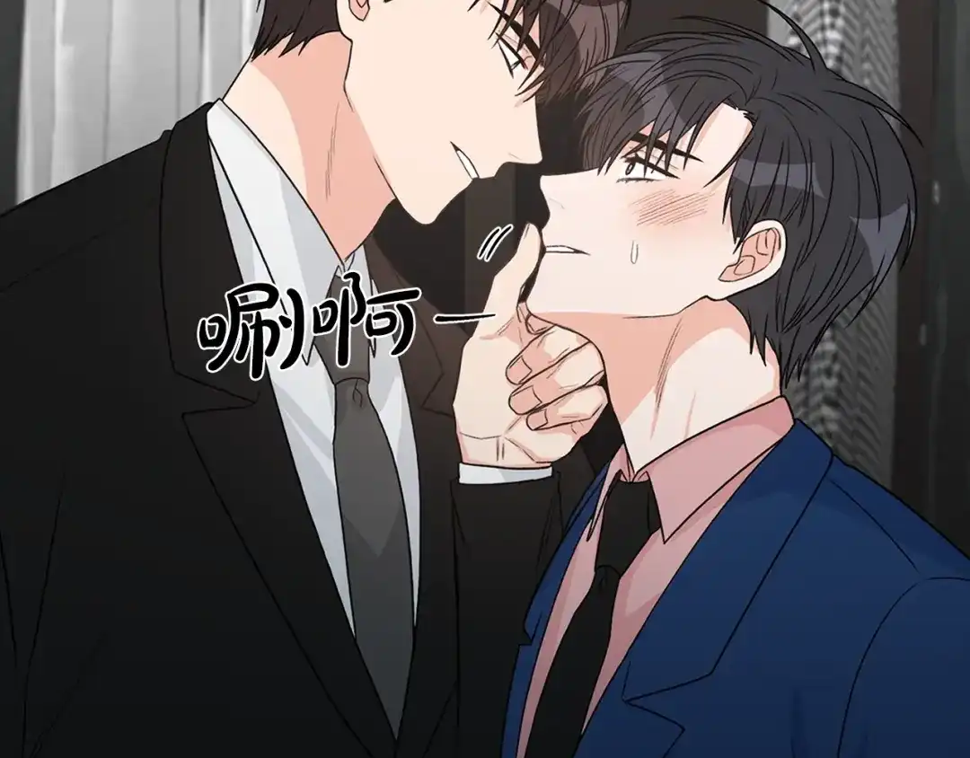 《姜秘书和少爷》第9话 生日快乐 第83页