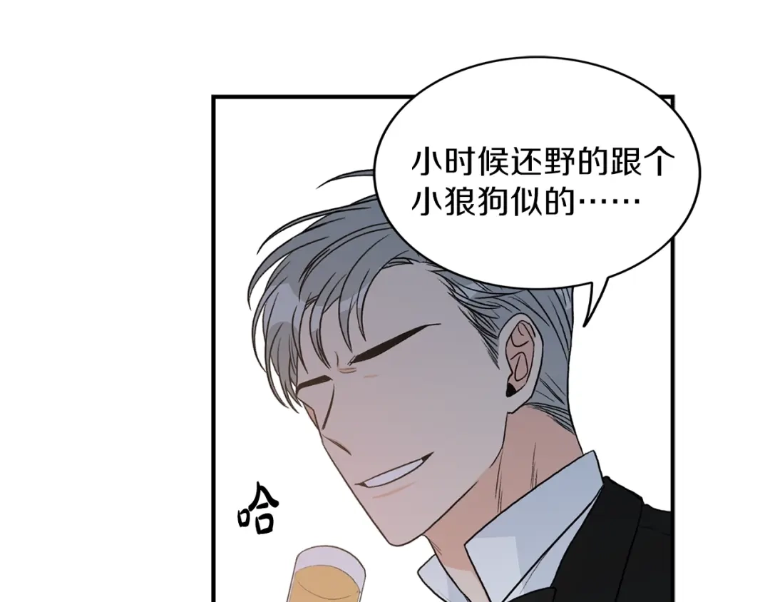 《姜秘书和少爷》第9话 生日快乐 第11页