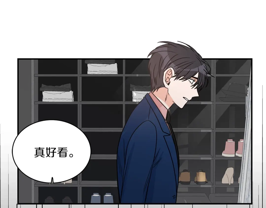 《姜秘书和少爷》第9话 生日快乐 第101页