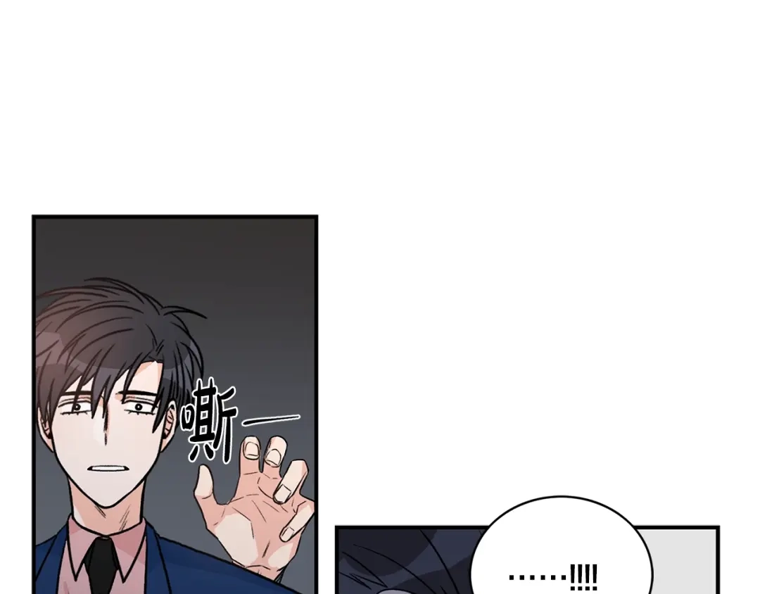 《姜秘书和少爷》第9话 生日快乐 第42页