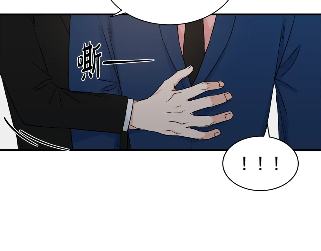 《姜秘书和少爷》第9话 生日快乐 第74页