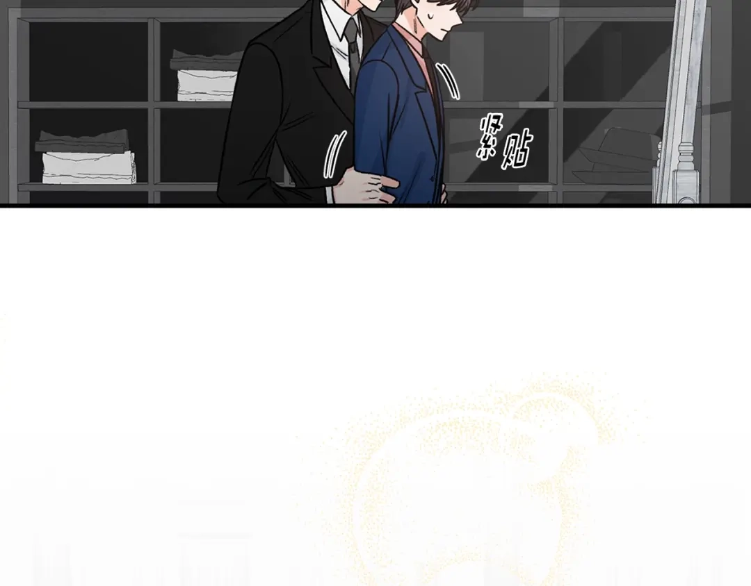 《姜秘书和少爷》第9话 生日快乐 第49页